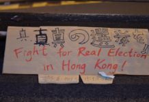 La caída de Hong Kong y sus implicaciones para China (II)