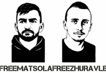 ¡Libertad para todos los prisioneros de guerra ucranianos! ¡Libertad a Denys Matsola y Vladislav Zhuravlev!
